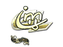Sticker | iM (Gold) | Paris 2023