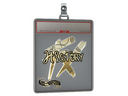 Sticker Slab | History (Gold) | Paris 2023