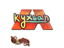 Sticker | kyxsan (Holo) | Paris 2023