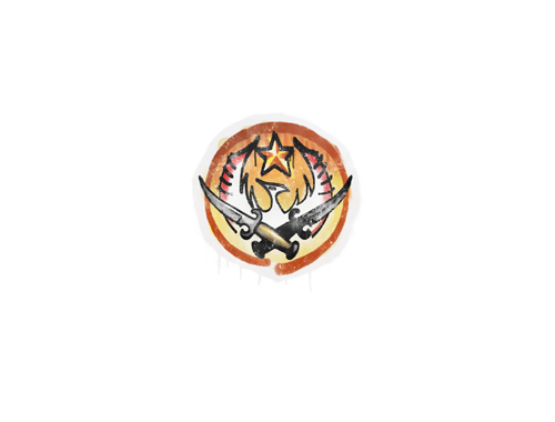 Sealed Graffiti | Phoenix