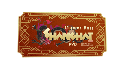 Shanghai 2024 Viewer Pass